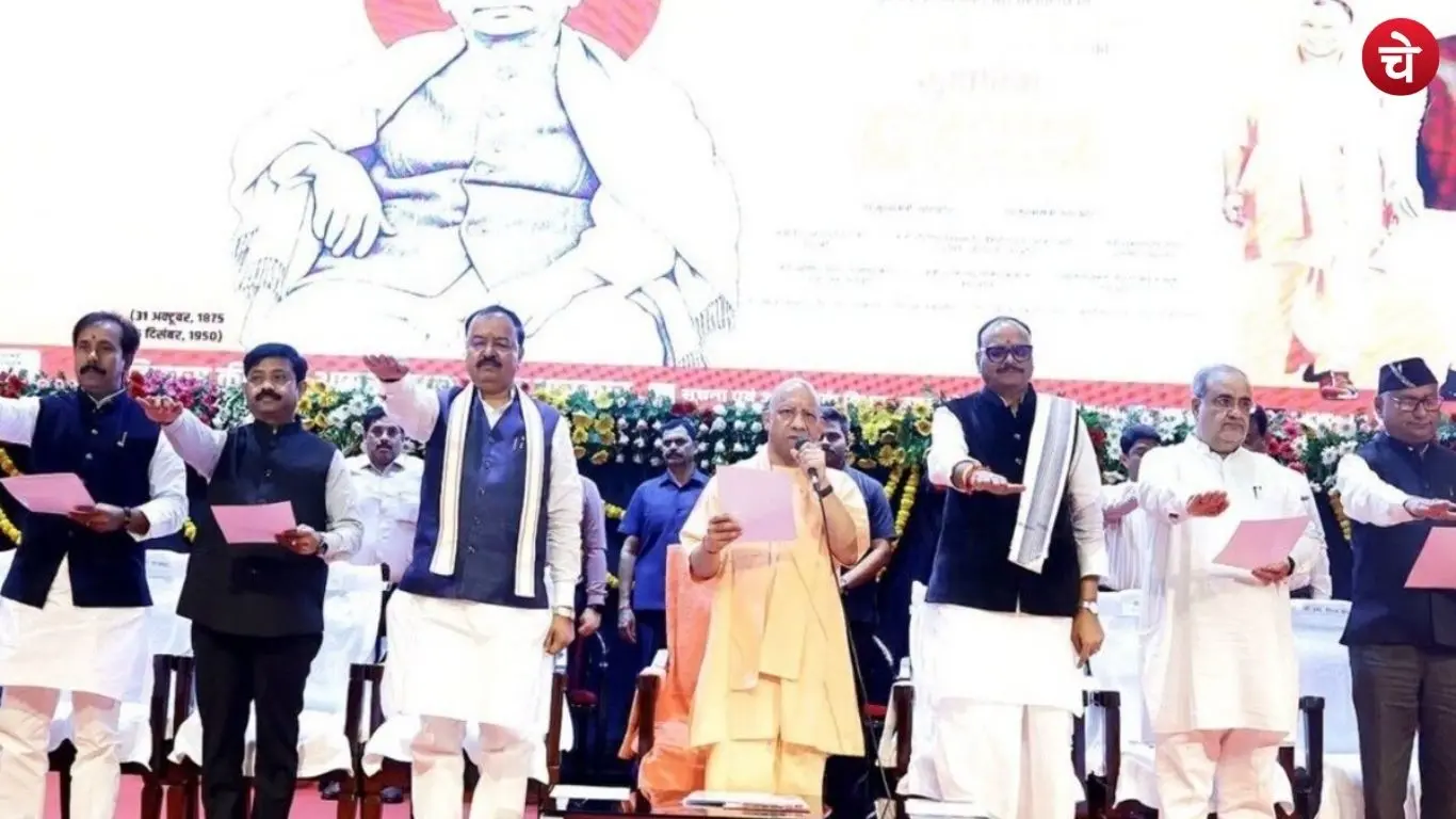Chief Minister Yogi Adityanath administering the pledge of unity and integrity to the people on National Unity Day